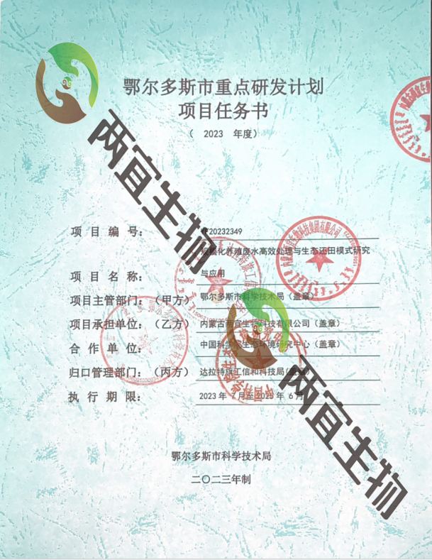 項(xiàng)目二.png