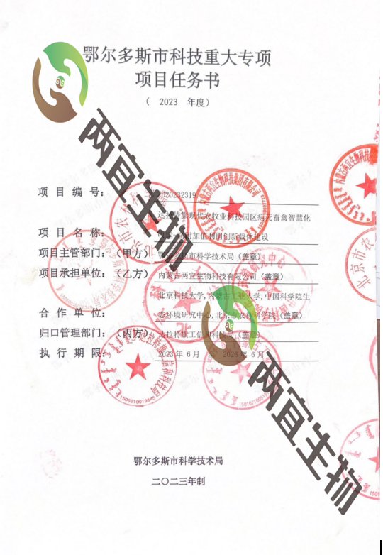 項(xiàng)目三.png